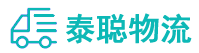 重庆到高港区物流公司